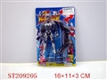 ST209205 - BAT MAN WITH BOW AND LIGHT