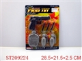 ST209224 - POLICE PLAY  SET