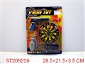 ST209226 - POLICE PLAY  SET