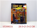 ST209231 - POLICE PLAY  SET