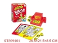 ST209401 - BINGO-ENGLISH STUDY SET(EN71)