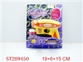 ST209450 - B/O DRINK BUBBLE GUN MATE WATER