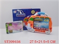 ST209456 - RUSSIAN LEARNING KIT(2 COLORS)