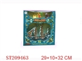 ST209463 - PIRATE PLAY SET