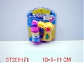 ST209471 - B/O MINI BUBBLE GUN