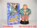 ST209626 - VOICE CONTROL DOLL
