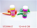 ST209647 - BUBBLE ITEMS(2 COLORS)
