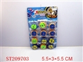 ST209703 - YOYO BALL (12PCS)