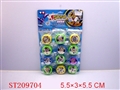 ST209704 - YOYO BALL(12PCS)