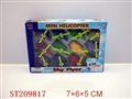 ST209817 - WINDING UP COPTER(12PCS)