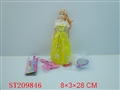 ST209846 - BEAUTY DOLL