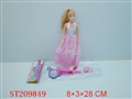 ST209849 - BEAUTY DOLL