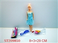 ST209850 - BEAUTY DOLL