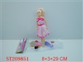 ST209851 - BEAUTY DOLL