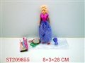 ST209855 - BEAUTY DOLL