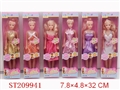 ST209941 - BEAUTY DOLL（6 STYLES ASSORTED）