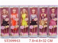 ST209943 - BEAUTY DOLL（6 STYLES ASSORTED）