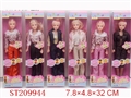 ST209944 - BEAUTY DOLL（6 STYLES ASSORTED）