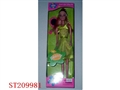 ST209981 - BEAUTY DOLL