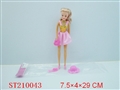 ST210043 - BEAUTY DOLL