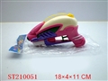 ST210051 - WATER GUN