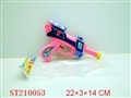 ST210053 - WATER GUN(WITHOUT SPRAY-PAINT)