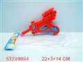 ST210054 - WATER GUN（SPRAY-PAINT）