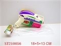 ST210056 - WATER GUN