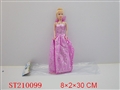 ST210099 - BEAUTY DOLL