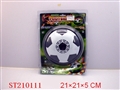 ST210111 - B/O AIR CUSHION FOOTBALL