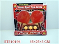 ST210194 - SPORTS ARTICLES