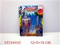 ST210442 - SUPERMAN WITH BOW，ARROW AND LIGHT