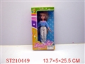 ST210449 - BEAUTY DOLL