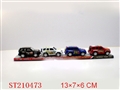 ST210473 - 4只庄惯性赛车/四款