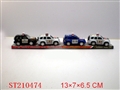 ST210474 - 4只庄惯性警车/四款