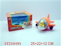 ST210491 - CARTOON ASCEND B/O PLANE（2 COLORS）