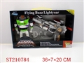 ST210784 - SPACEMAN HAVE INFRARED IRRADIANCE PHONATE