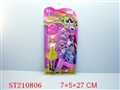 ST210806 - BEAUTY DOLL