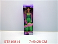 ST210814 - BEAUTY DOLL