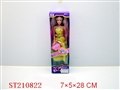 ST210822 - BEAUTY DOLL