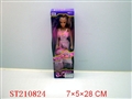 ST210824 - BEAUTY DOLL