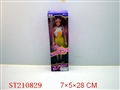 ST210829 - BEAUTY DOLL