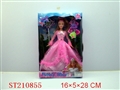 ST210855 - BEAUTY DOLL(MULTICOLOR ASSORTED)
