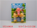 ST210859 - 锷鱼水枪(3色混装)