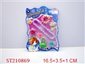ST210869 - 饰品