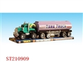 ST210909 - 惯性工程车