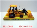 ST210940 - FRICTION ASSEMBLY TRUCK