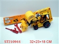 ST210944 - FRICTION ASSEMBLY TRUCK