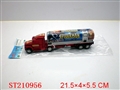 ST210956 - 惯性喷漆油罐蜘蛛车/二色