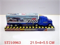 ST210963 - 惯性喷漆货柜车